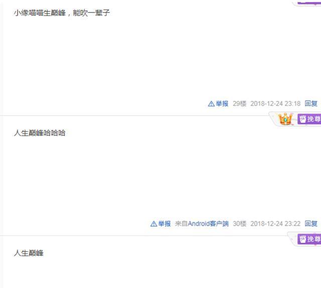 斗鱼二次元呆萌女神小缘罕见性感舞蹈！围观水友表示可以吹一年！