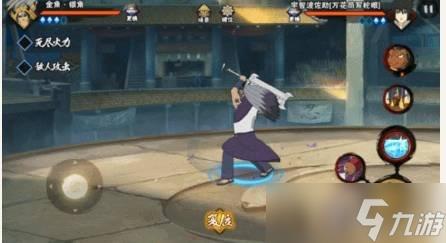 火影忍者手游的金角银角怎么玩 金角银角玩法