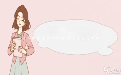 ​圣三国志英杰传攻略_圣三国志英杰传