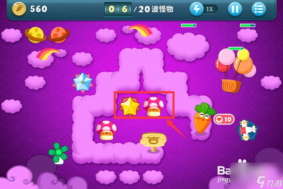 保卫萝卜1终极挑战怎么通关（分享保卫萝卜1终极挑战的通关方式）