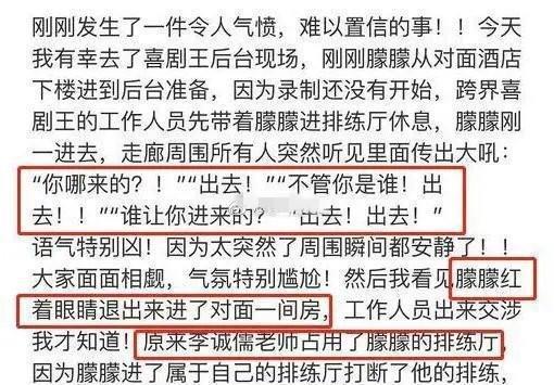 郭俊辰与于朦胧开撕郭敬明脸色难看，老戏骨尴尬