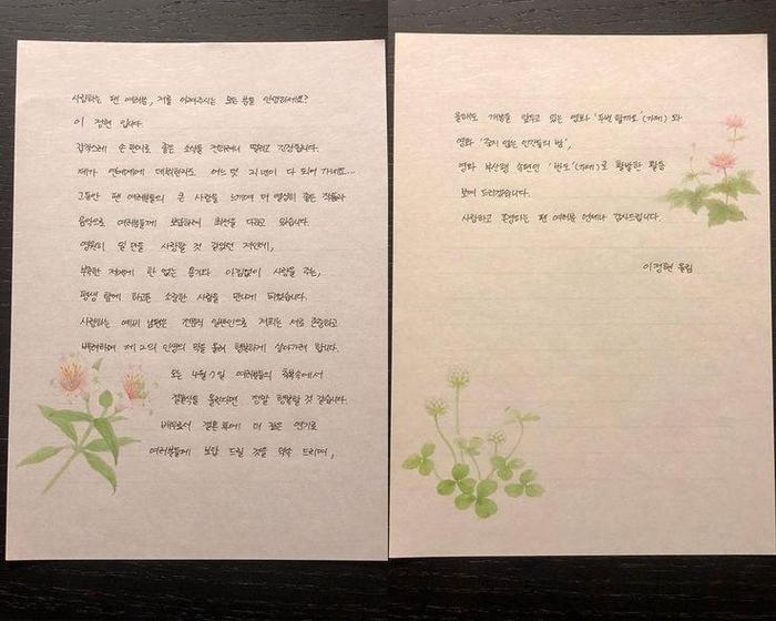 韩国百变天后李贞贤宣布结婚！她跟郑秀文有非一般的关系！