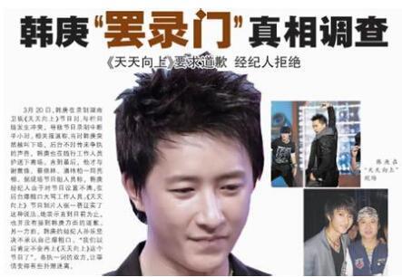 韩庚的人气是怎么降下来的，这两点很关键