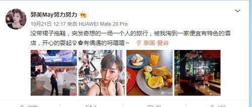 郭美美现状，容貌判若两人，奢侈的生活网友：又开始作妖了