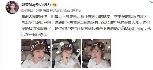 郭美美现状，容貌判若两人，奢侈的生活网友：又开始作妖了