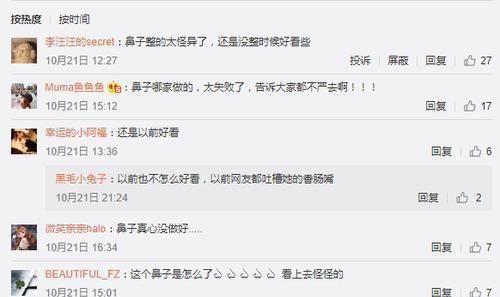 郭美美现状，容貌判若两人，奢侈的生活网友：又开始作妖了