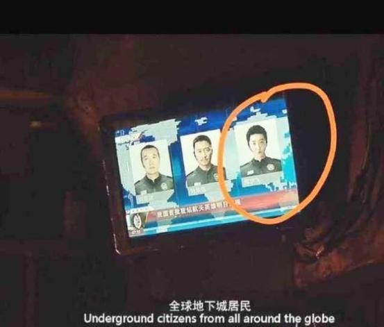 郭京飞出演《流浪地球》？史上最短的客串，网友：有出场费吗？