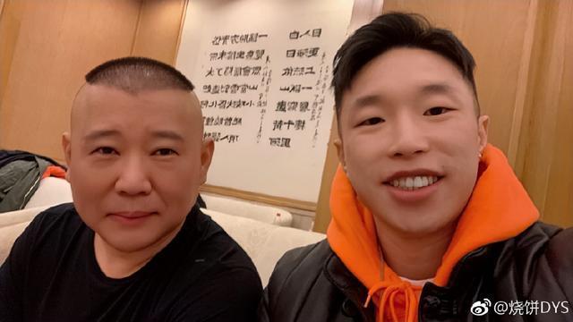 郭德纲弟子烧饼晒夫妻合照，网友：饼嫂好美