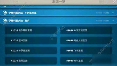 ​《万国觉醒》KVK是什么意思 kvk介绍