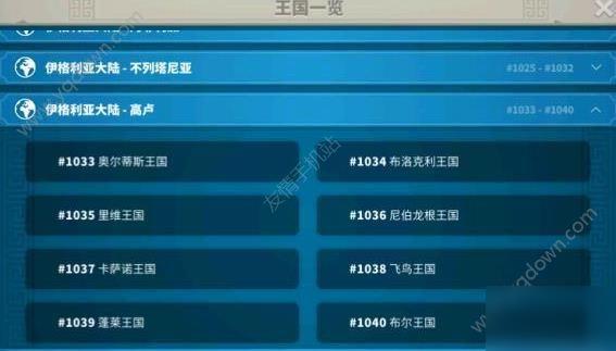 万国觉醒KVK是什么意思？kvk介绍[多图]