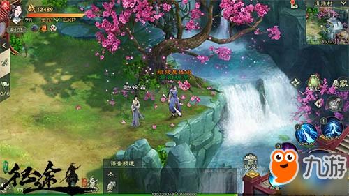 征途发布会意犹未尽 《绿色征途》手游终测本周率先开启！