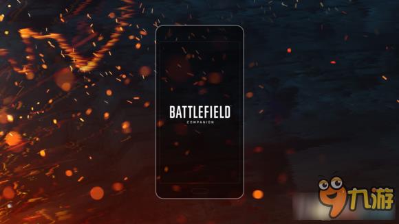《战地1》Battlefield手机小助手介绍