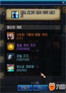 ​《DNF》95版本囤什么材料 95版本囤积材料一览