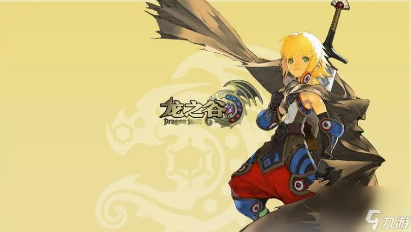 龙之谷海龙套怎么获得 龙之谷海龙套合成方法介绍