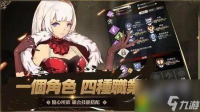 ​不朽之旅梦境攻略大揭秘 打造最强阵容 通关技巧一网打尽