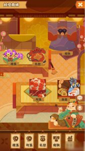 ​《阴阳师妖怪屋》商店玩法介绍 商店卖什么