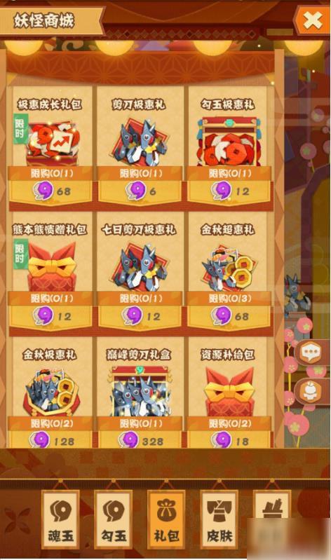 阴阳师妖怪屋商店介绍 商店卖什么