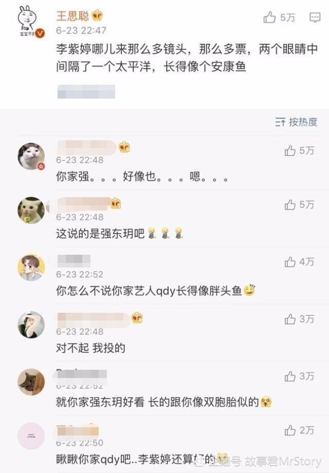 王思聪又换女友?高调回复网友:因为我有钱!