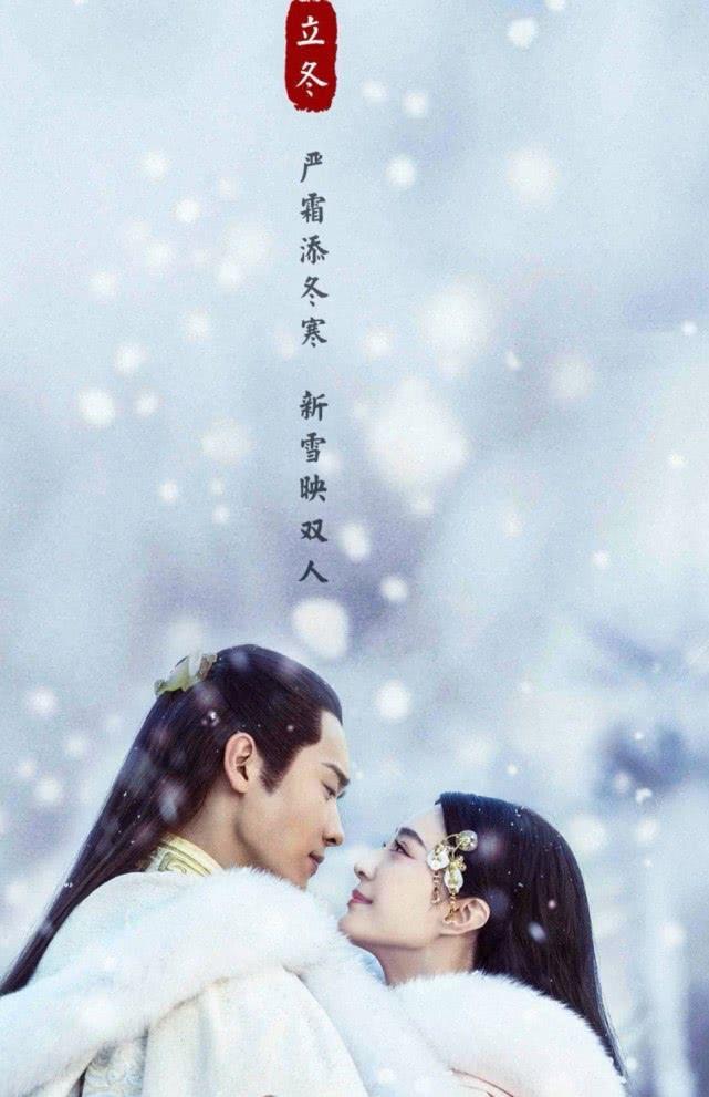 范冰冰高云翔新剧《巴清传》,这部电视剧还真是难产啊!