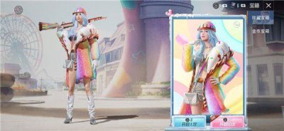 ​和平精英甜蜜马卡龙哪个好看