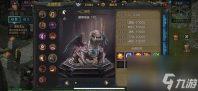 ​极品战魂解读 QQ华夏手游110级战魂混沌怎么得