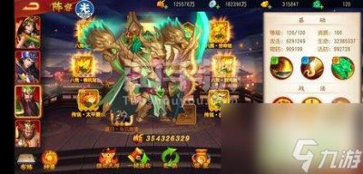 ​三国志12威力加强版攻略,三国志12威力加强版攻略秘籍