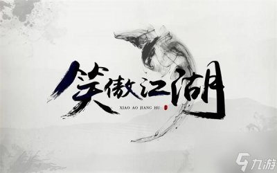 ​笑傲江湖唐门心法详解与点法指南