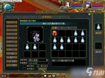 ​《问道》宠物强化攻略 宠物强化