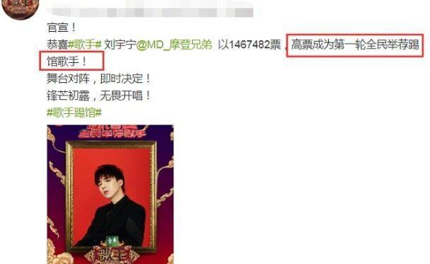 刘宇宁将踢馆《歌手》,实力却屡受质疑,回应:给我一首歌的时间