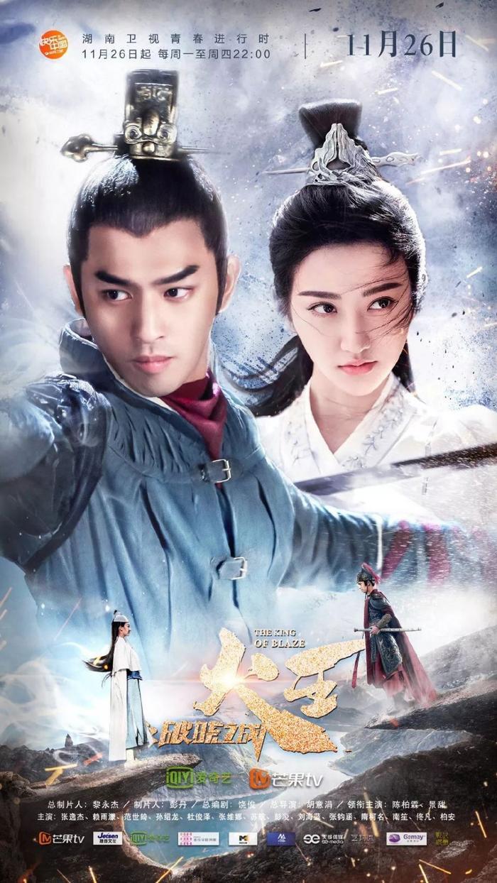 景甜新剧热血开播,化身俊俏小公子,狂撩男主陈柏霖