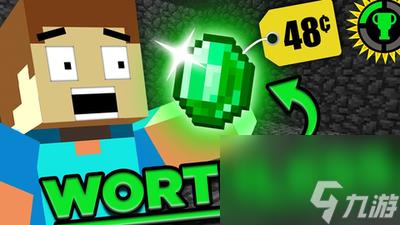 绿宝石攻略,绿宝石攻略图文详细