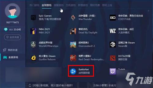 暗黑破坏神2重制版国服购买教程 暗黑2重制版国内怎么玩