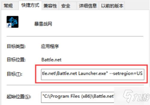 暗黑破坏神2重制版国服购买教程 暗黑2重制版国内怎么玩
