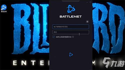 暗黑破坏神2重制版国服购买教程 暗黑2重制版国内怎么玩