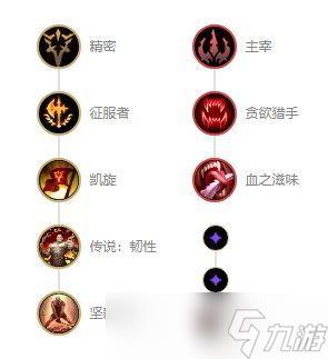 英雄联盟s13炼金术师出装 英雄联盟s13炼金术师怎么玩