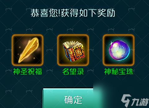 达尔文进化岛名望获取攻略