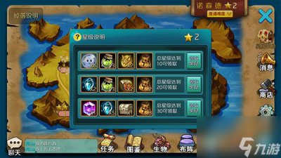 ​达尔文进化岛名望获取攻略