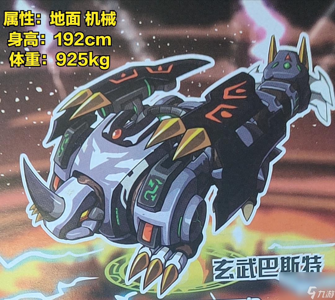 泰格尔技能表（赛尔号泰格尔打法）