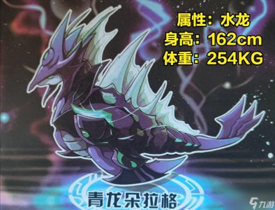 ​泰格尔技能表 赛尔号泰格尔打法