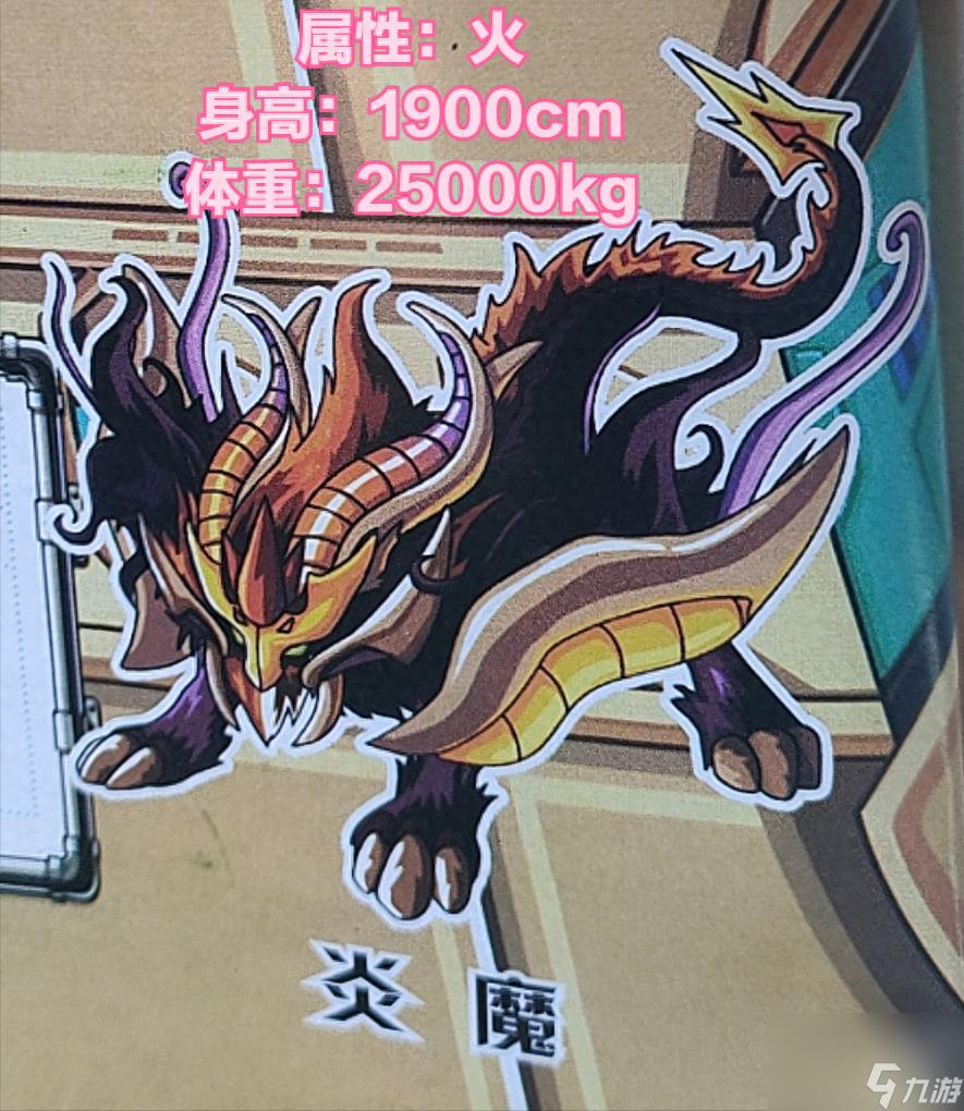 泰格尔技能表（赛尔号泰格尔打法）