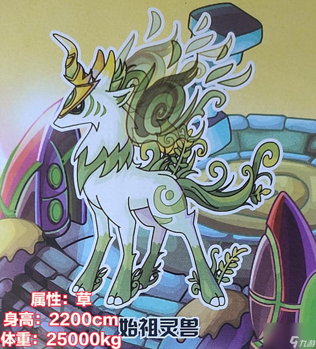 泰格尔技能表（赛尔号泰格尔打法）