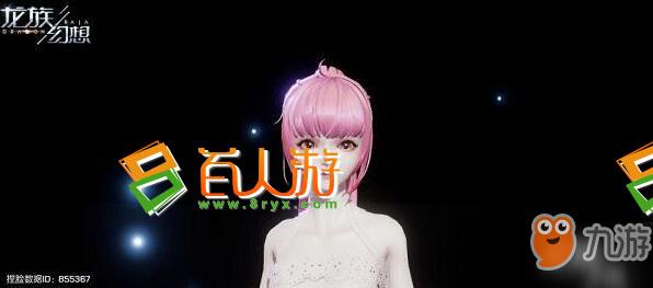 龙族幻想捏脸数据大全