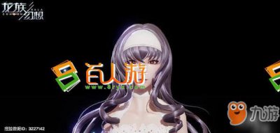 ​《龙族幻想》捏脸数据有哪些 捏脸数据大全