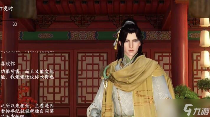 相亲记奇遇攻略