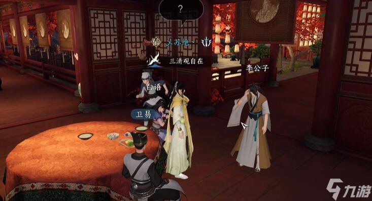 相亲记奇遇攻略