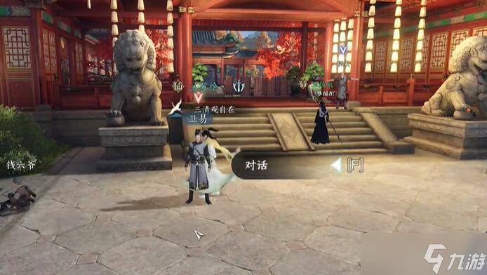 相亲记奇遇攻略