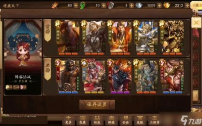 ​三国杀逐鹿天下如何轻松过关