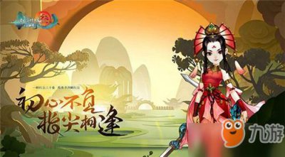 ​《剑网3指尖江湖》英雄救美任务怎么做 英雄救美任务完成技巧