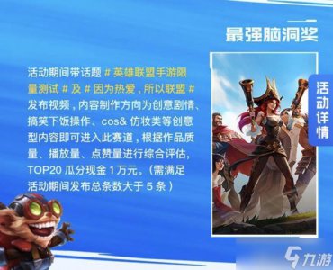 ​英雄联盟11周年活动都有什么 11周年全部活动福利内容