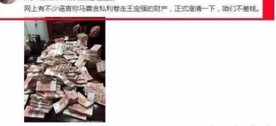 马蓉爸爸高调炫富上亿豪宅,母亲晒奢侈品!网友:马蓉转网红主播